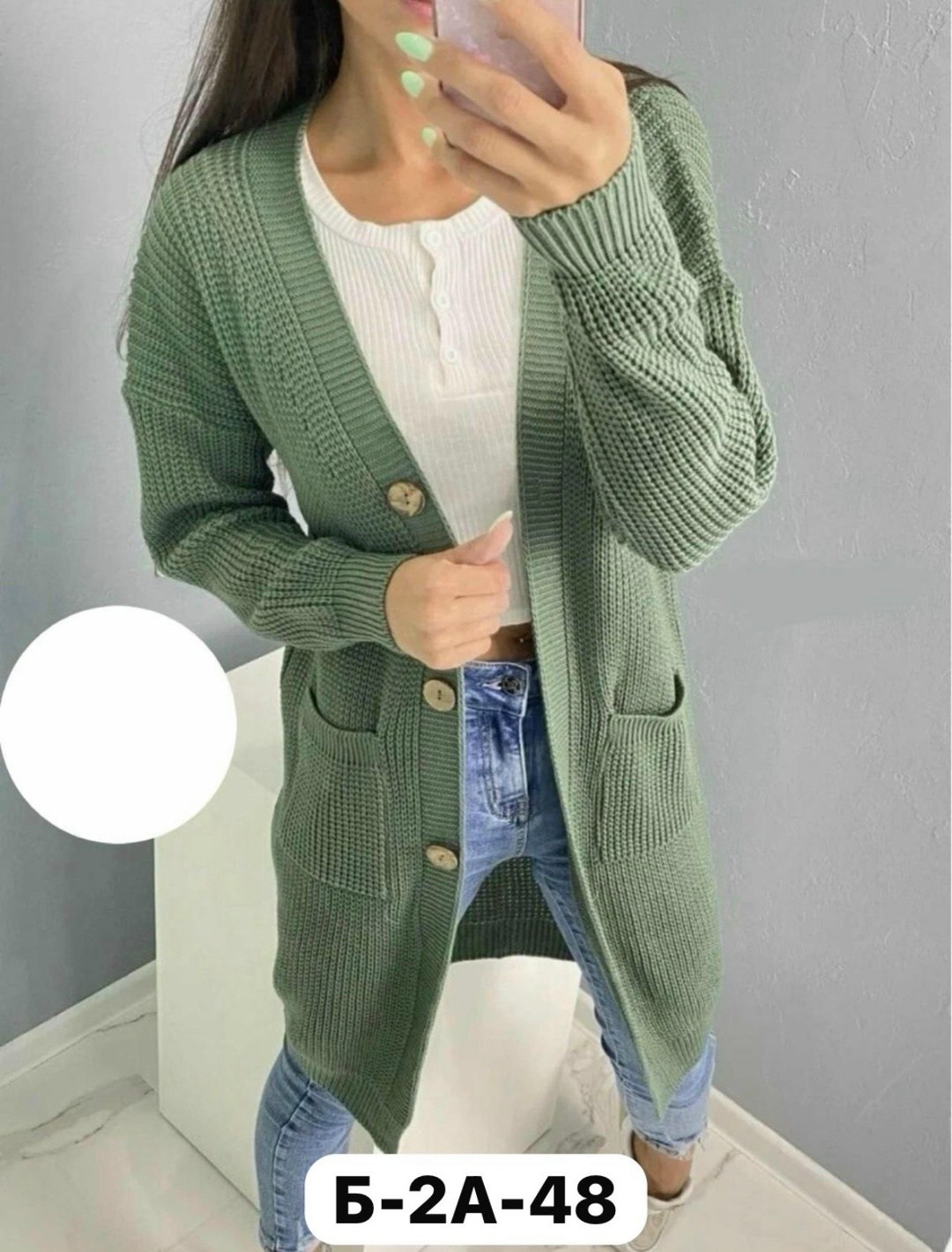 кардиган женский,кардиган женский 2026,кардиган женский по низким ценам,кардиган женский вязаный,кардиган 3932