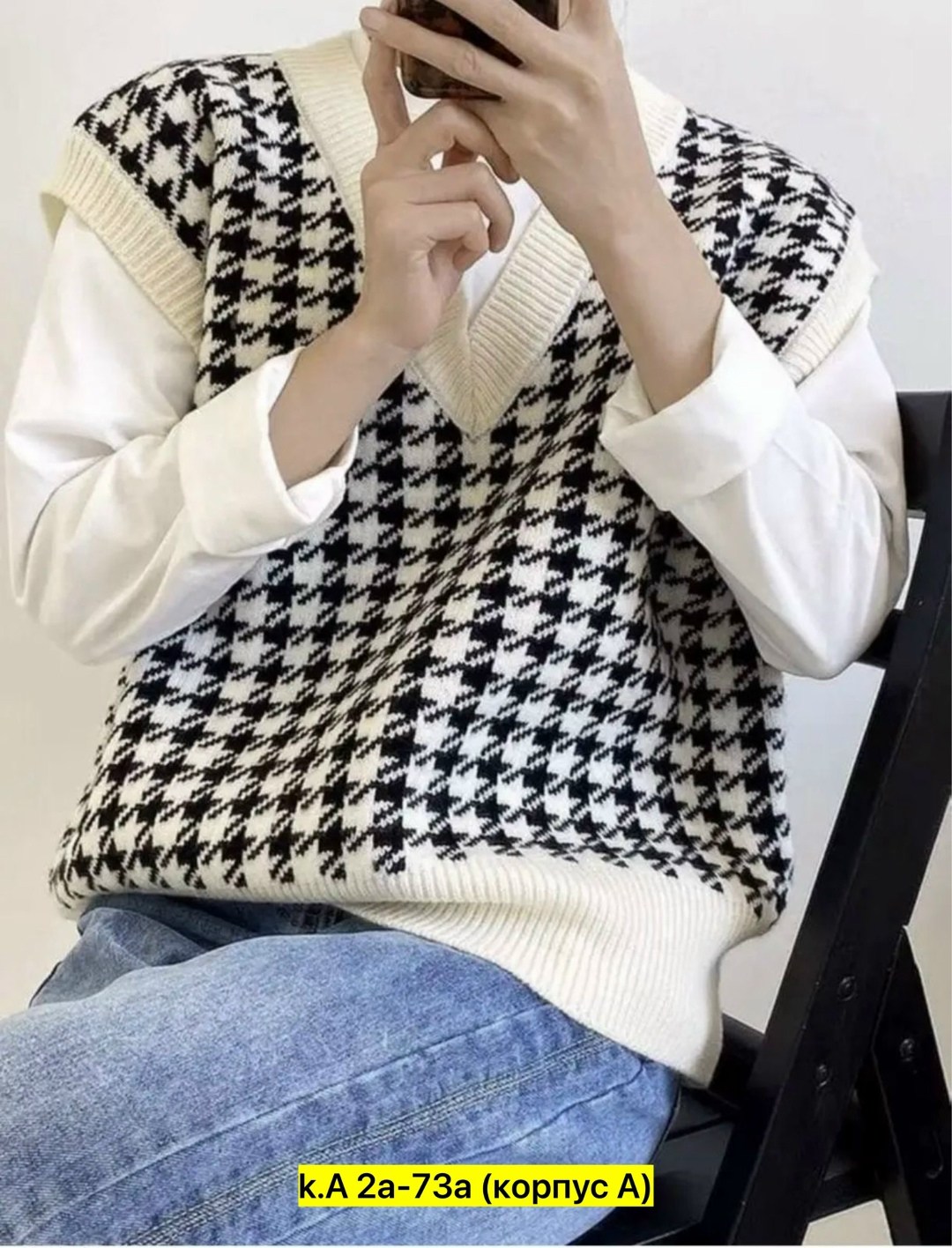 жилет вязаный,жилет женский вязаный,жилетка вязаная,жилетка женская вязаная,жилет женский