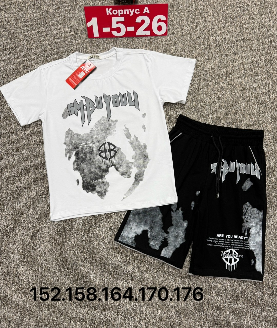 костюм спортивный мужской,костюм мужской,костюм белый,спортивные костюм