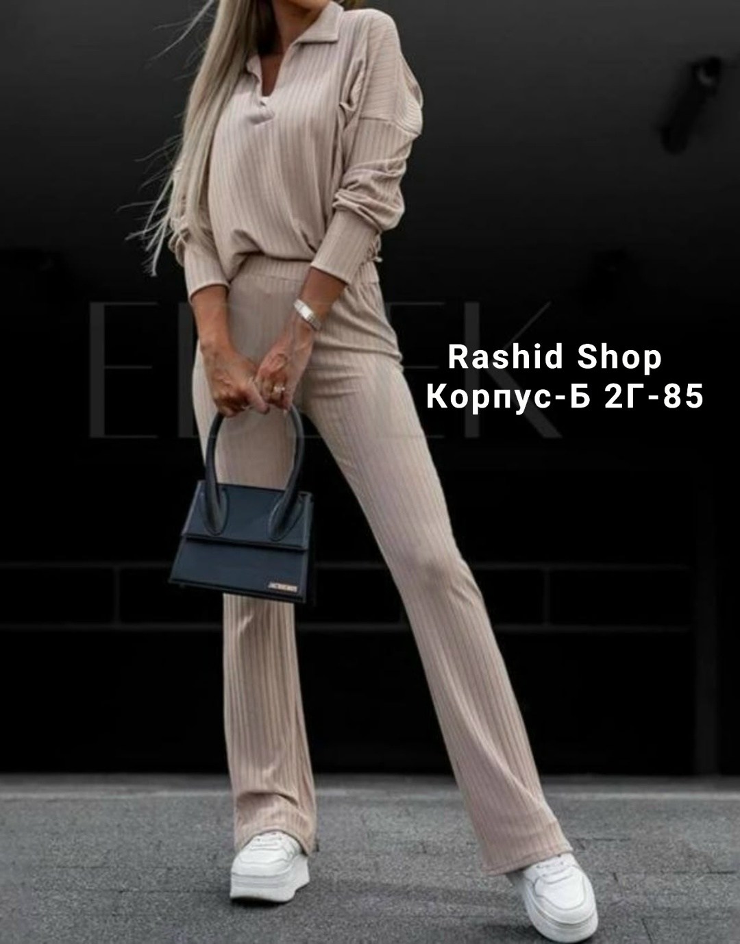 костюм двойка лапша,женский костюм двойка лапша,женский костюм двойка из мягкой лапши,женский костюм лапша,костюм с брюками