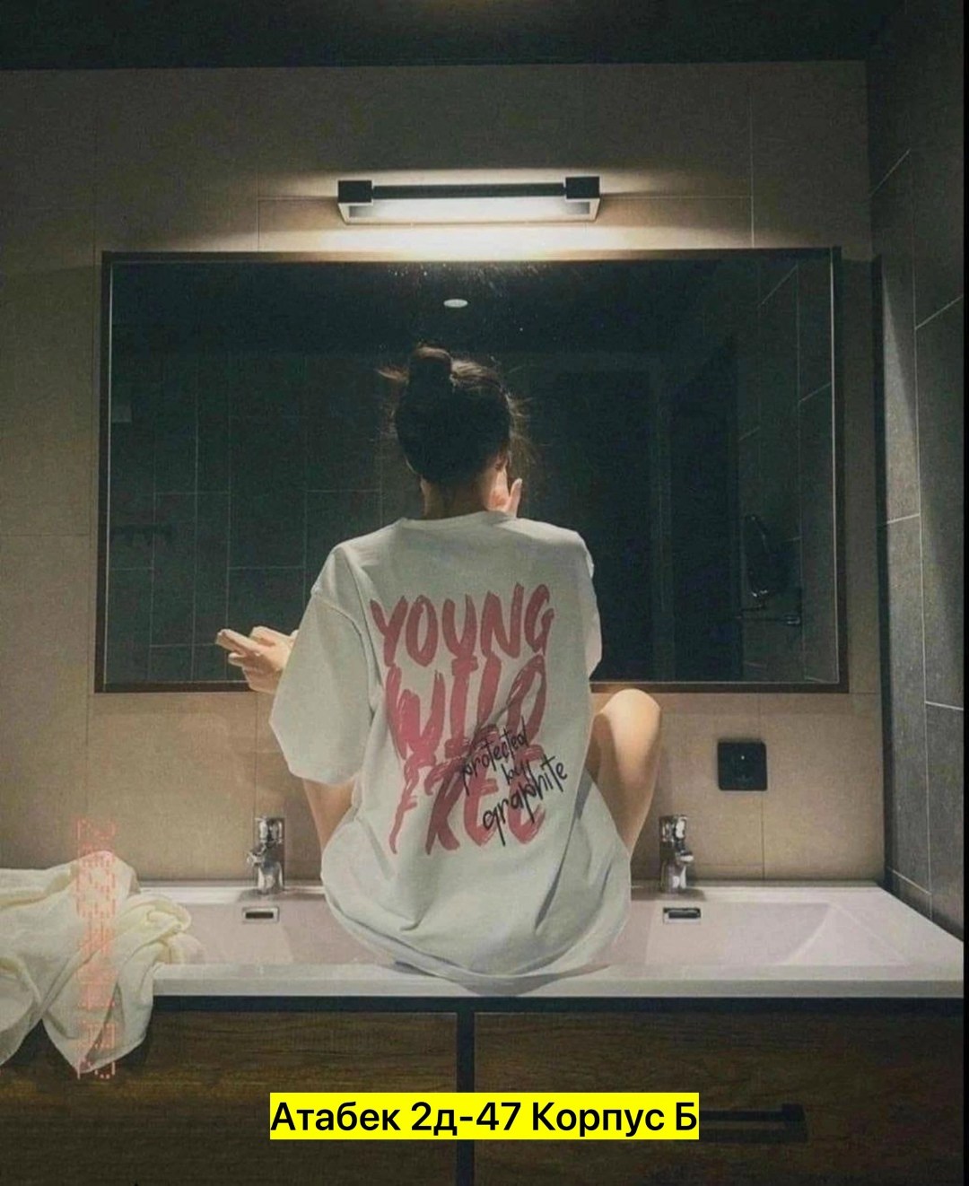 белая футболка оверсайз,футболки женская,брюнетка девушка,девушка откровенная,трендовая футболка свободного кроя