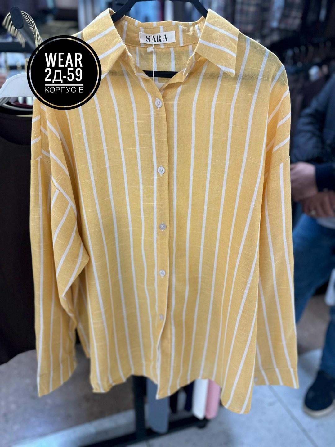 рубашка желтая,женская рубашка,повседневная рубашка,рубашка в полоску,блузка рубашка