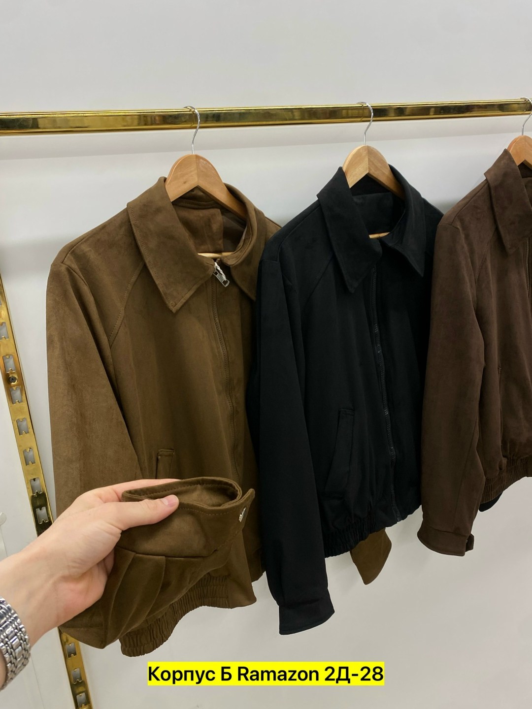 замшевая куртка,куртка замш,куртка женская,куртка из замши,куртка