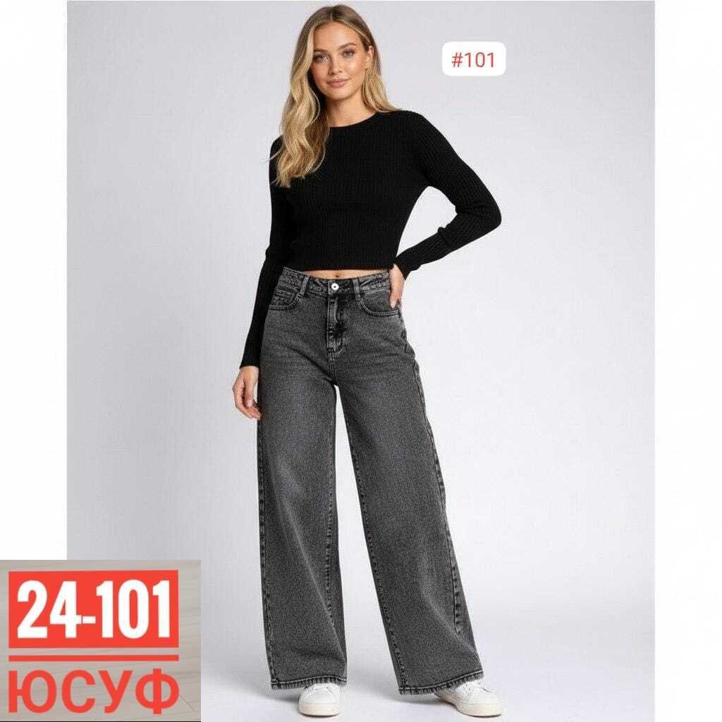 джинсы брюки,женские джинсы,джинсы палаццо,джинсы широкие,джинсы черные широкие