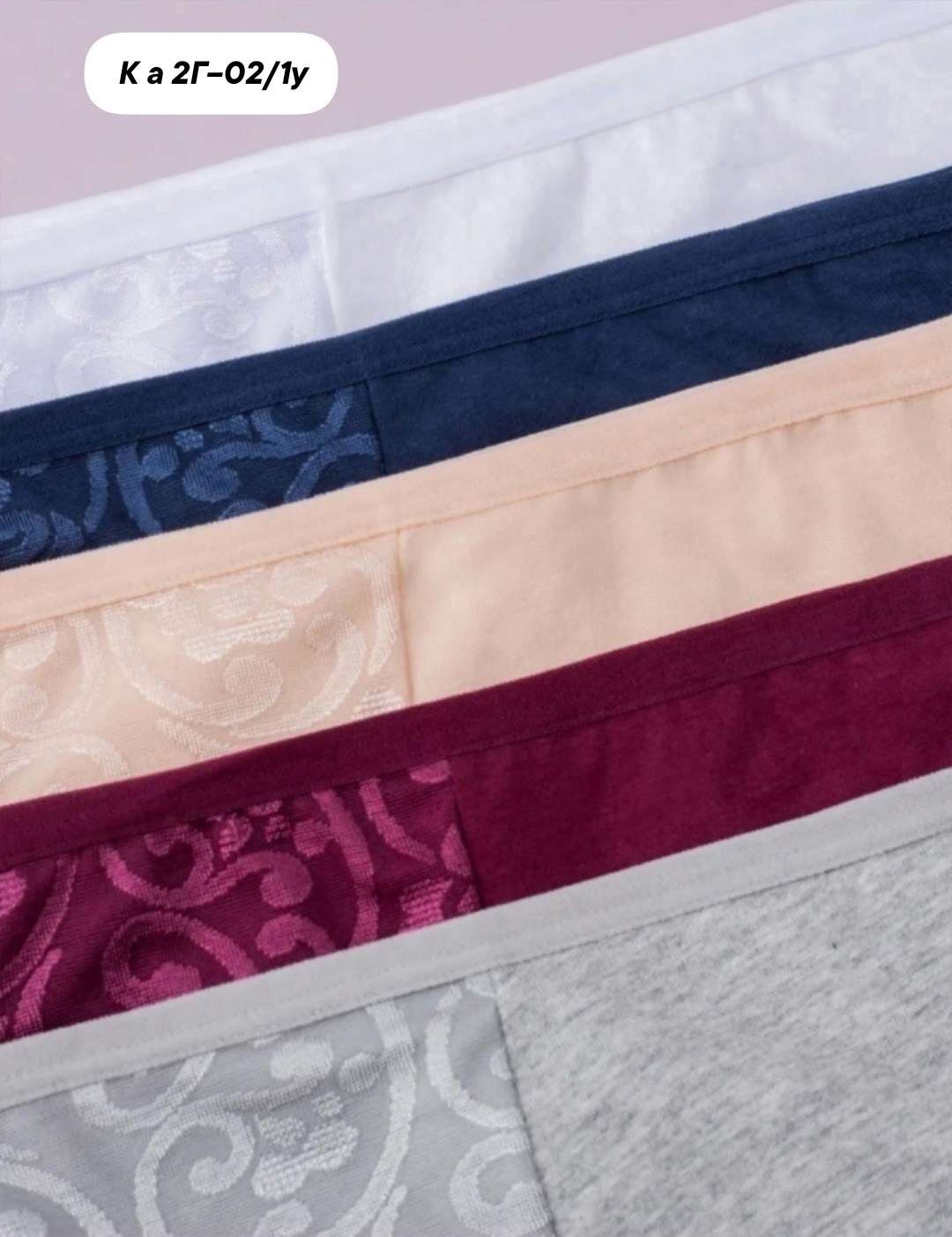 женское нижнее белье пакетом,комплект трусов слипы onlyforyou,комплект трусов женские,комплект трусов слипы,женские трусы больших размеров