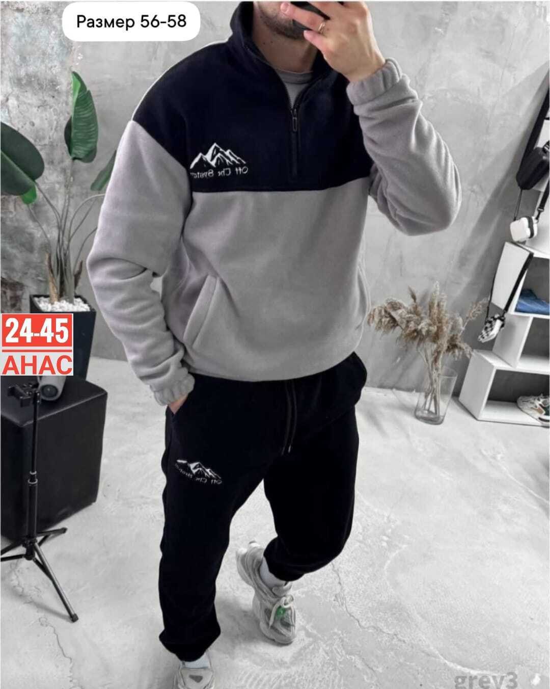 теплый флисовый костюм мужской,мужской флисовый костюм,мужской спортивный костюм на флисе,мужские спортивные костюмы,костюм двойка мужской 9224 флис (р-ры: 46-60) хаки