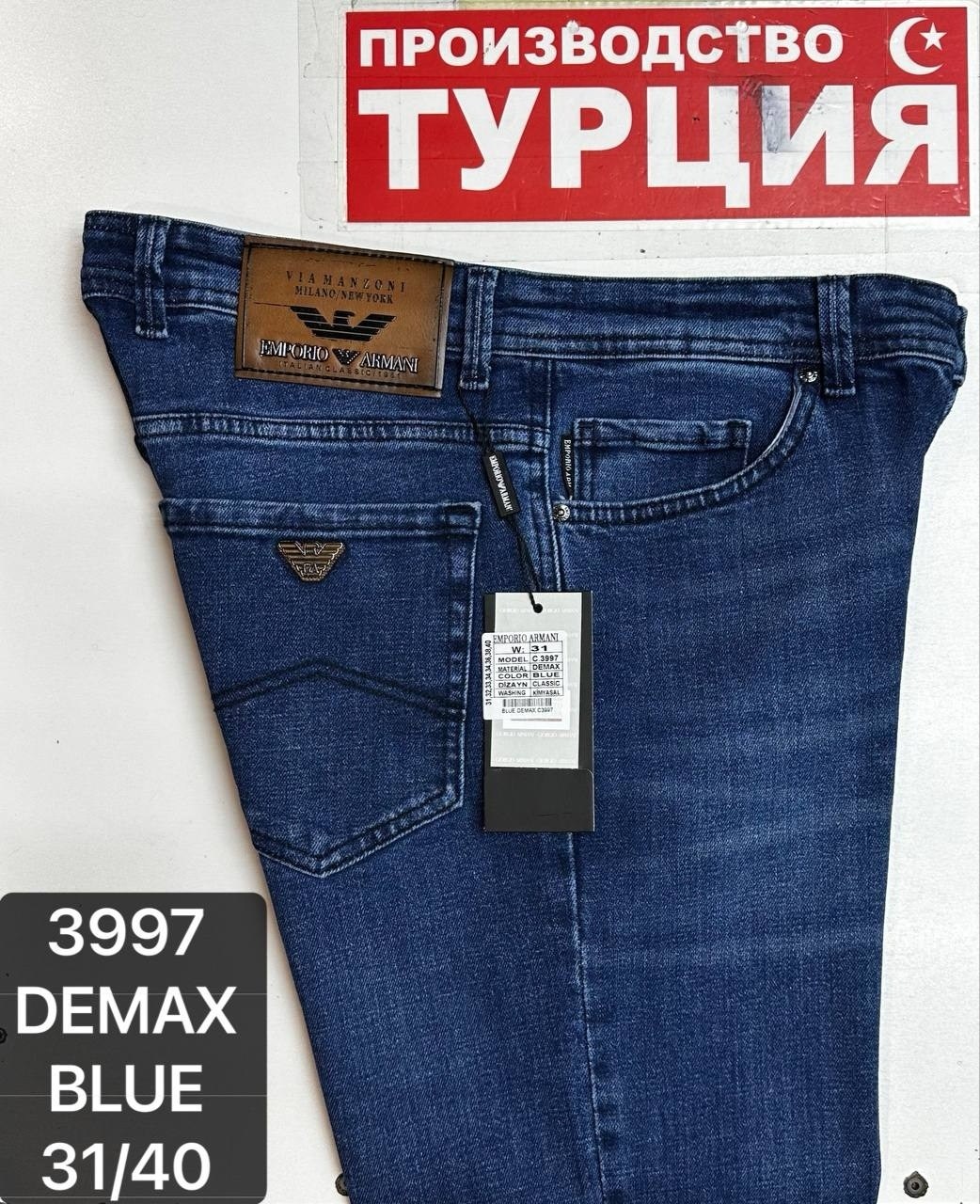 джинсы мужские,джинсы армани оригинал,джинсы мужские armani,джинсы армани мужские,джинсы armani