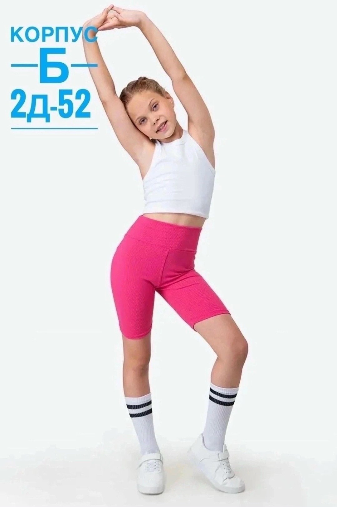 женские велосипедки,велосипедки спортивные женские,велосипедки черный,спортивные велосипедки,шорты велосипедки