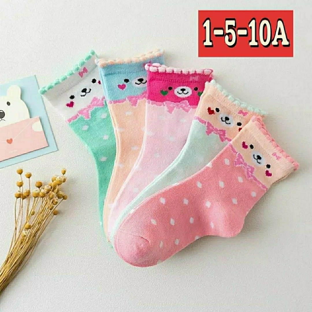детские носки комплект,носочки детские,детские носки для девочек,носки для мальчика и девочки,детский носки