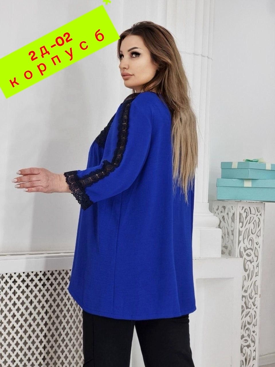 женская кофта,женские блузки,блузка стильная большие размеры,женская блуза,женская туника