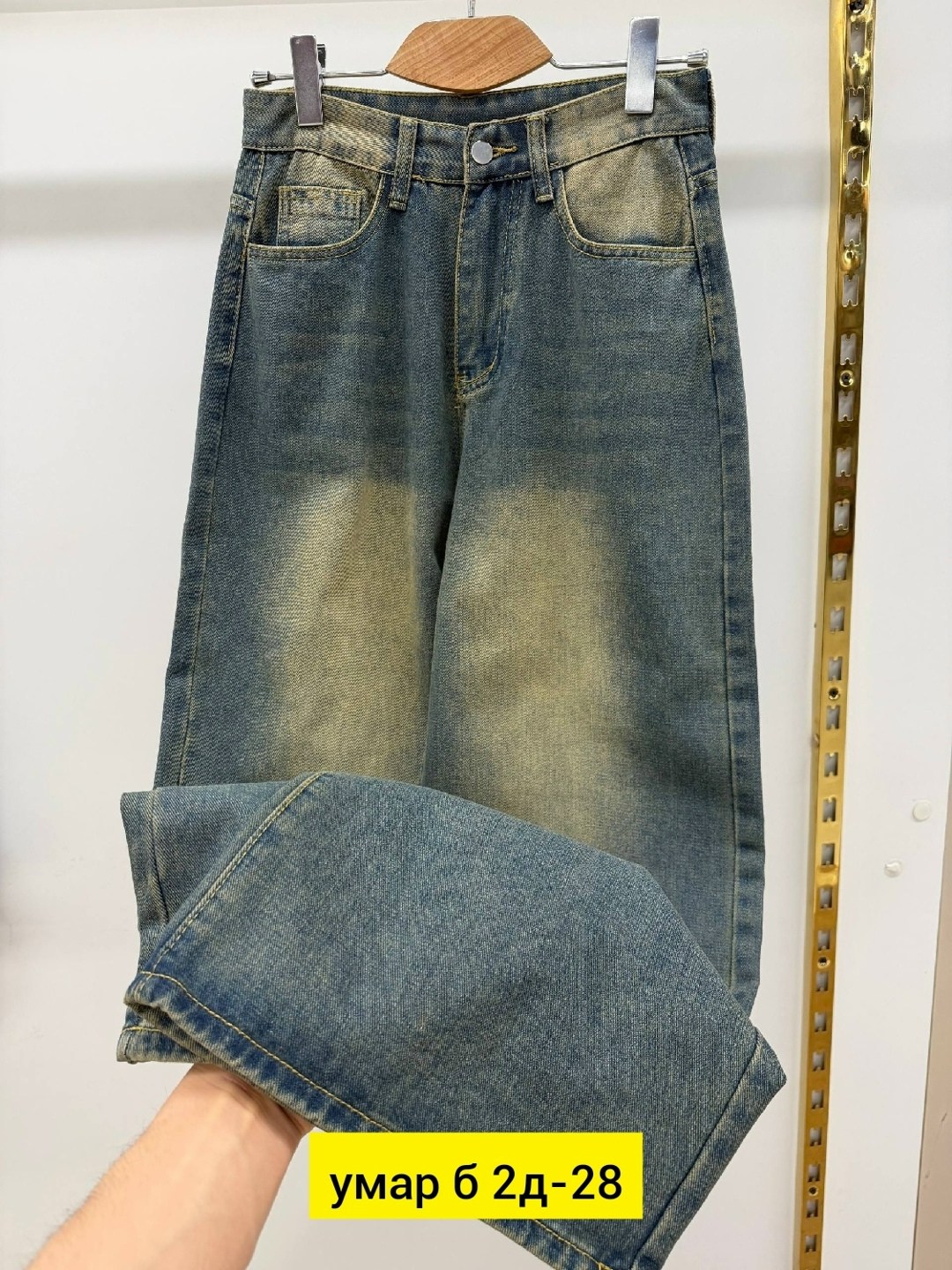 женские джинсы,джинсы,брюки джинсы,джинсы широкие,одежда джинсы