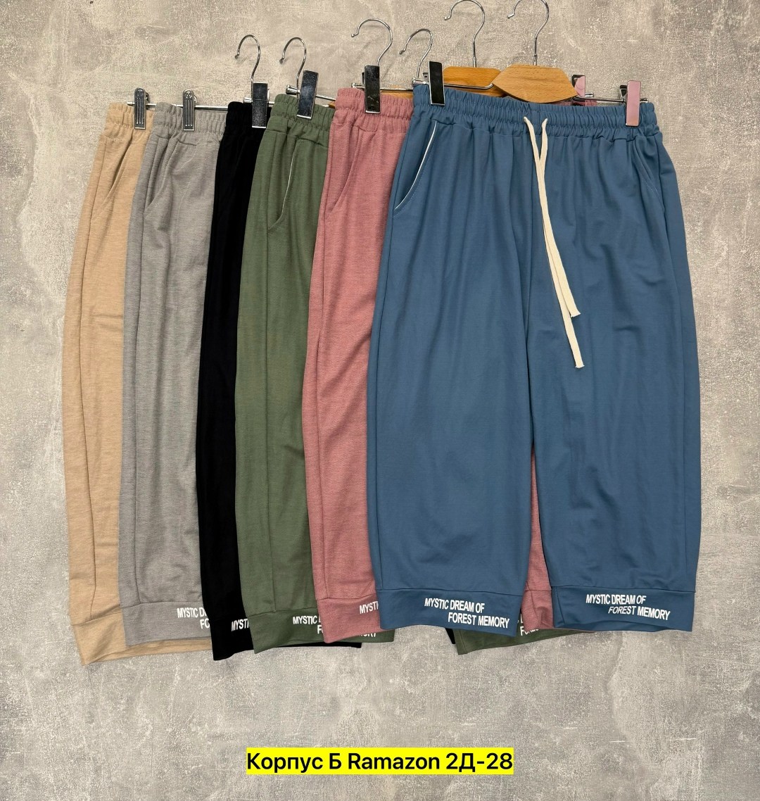 шорты мужские,шорты бриджи,шорты для мужчин,шорты,шорты спортивные мужские