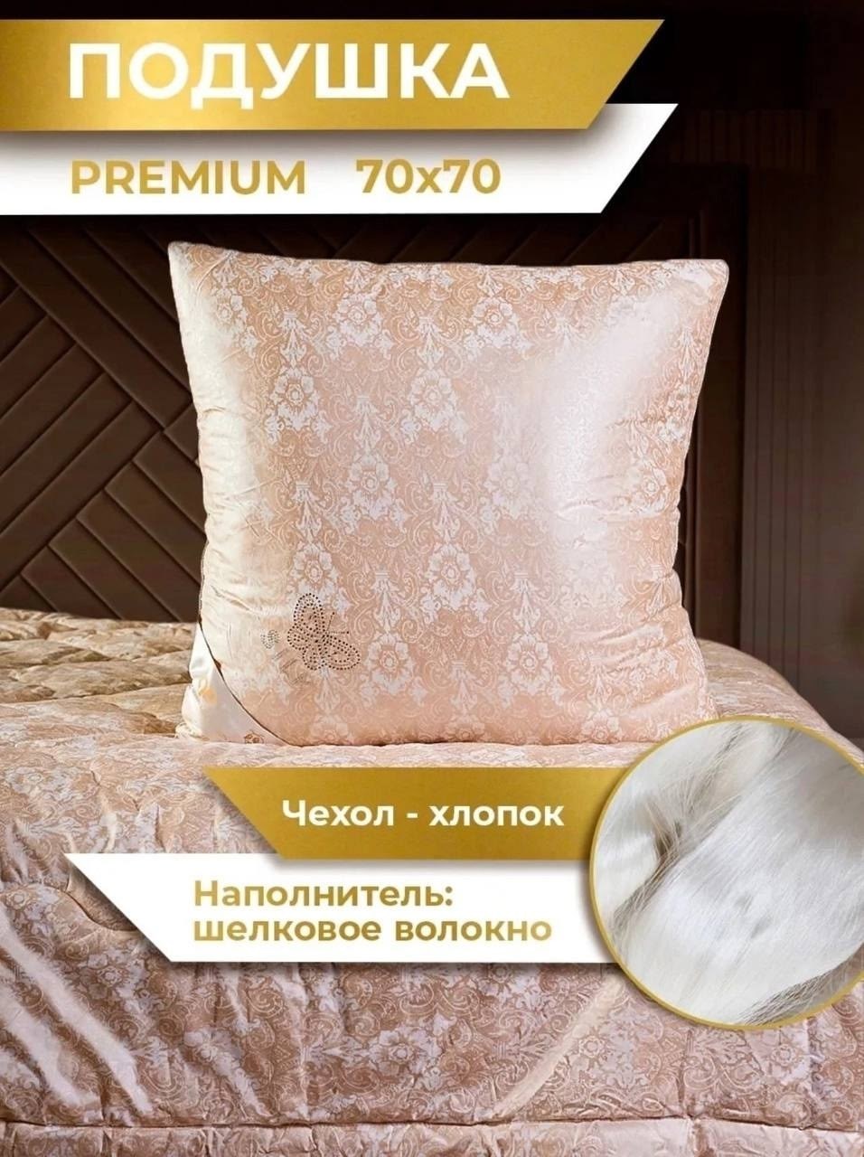 одеяло шелкопряд meizhouling,шелковое одеяло,одеяло,покрывала,покрывало стеганое