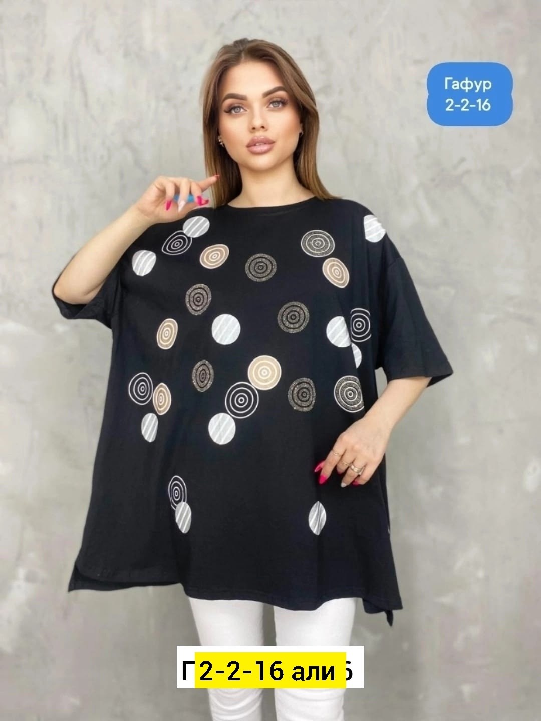 женская футболка,женской одежды,футболка хлопок, ,футболка больших размеров женская