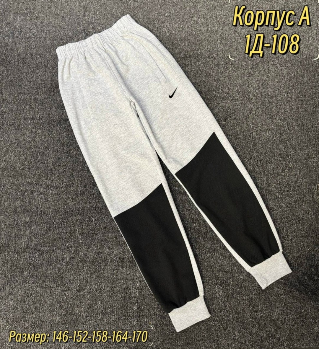 брюки спортивные puma ess+ block sweatpants,спортивные брюки puma ess block sweatpants tr черный,брюки спортивные puma ess+ block sweatpants tr,спортивные брюки puma ess+ block sweatpants tr черный,му