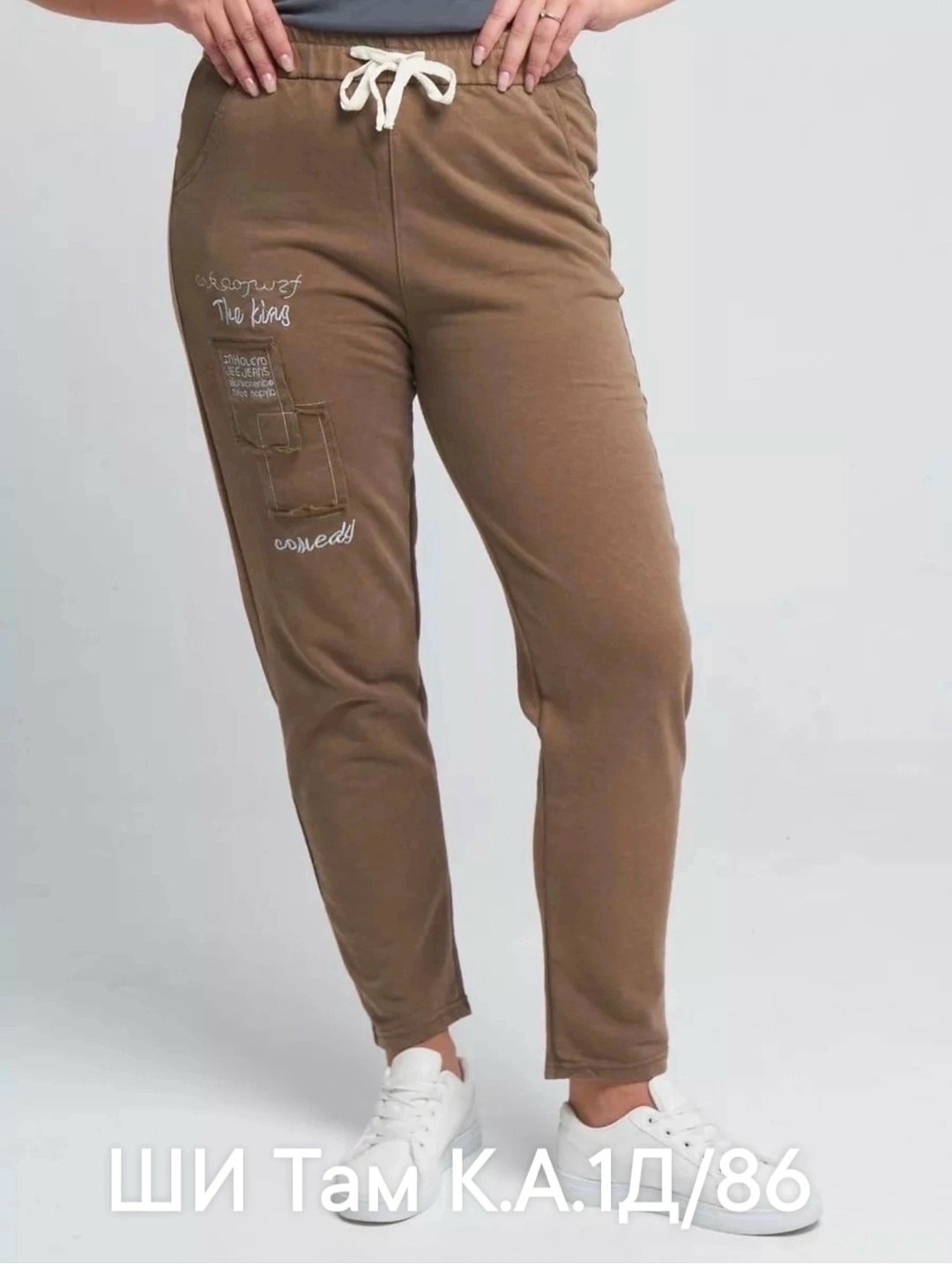 брюки спортивные женская,джинсы женские almondshop 1д-98 2823.7 коричневые,женские брюки из футера ivassorti,спортивные женские штаны,брюки женские коричневые