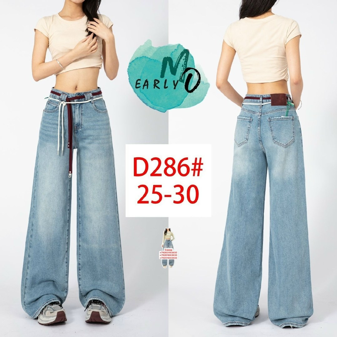 джинсы широкие женские,джинсы широкие,джинсы брюки,джинсы женские,джинсы широкие багги y2k bang wear