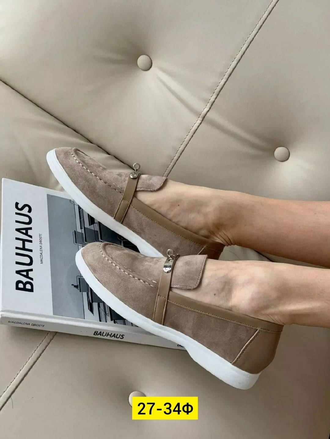 ,женские лоферы loro piana,лоферы женский,лоферы замш,лоферы loro piana