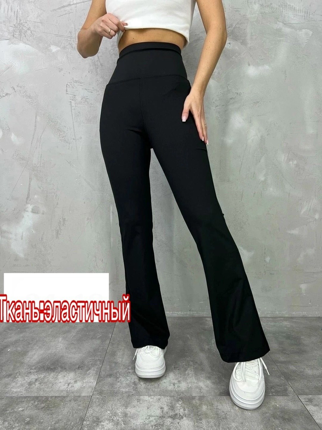брюки клеш от колена классические с высокой посадкой офисные liza,женские брюки клеш от колена,брюки лосины теплые клеш от колена y2k gonkiw&k,брюки клеш от колена леггинсы zalina 227367031,брюки клеш