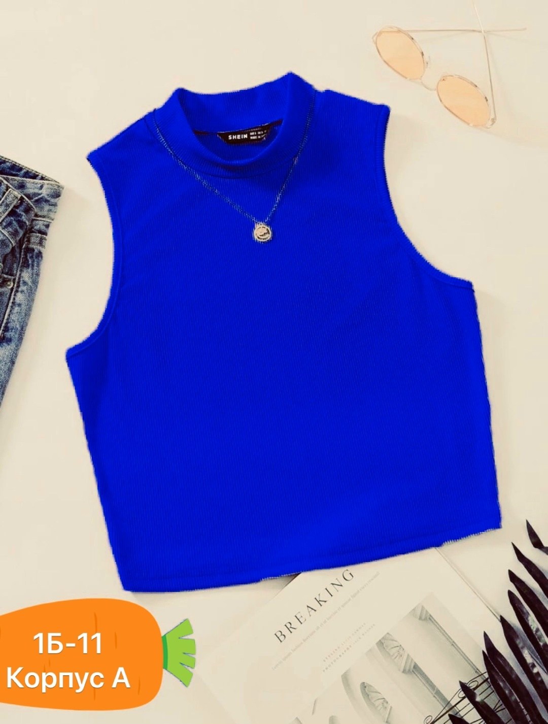 топ лапша,майка женская,майка лапша женская,кофта женская,топы и майки