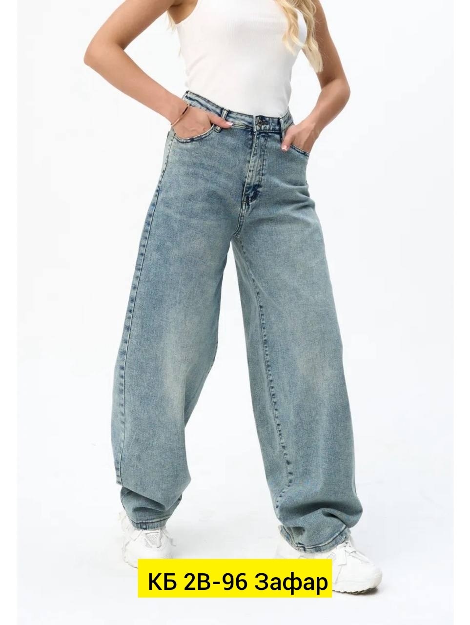 женские джинсы,широкие джинсы женские,джинсы,джинсы брюки,джинсы бойфренды y2k широкие багги