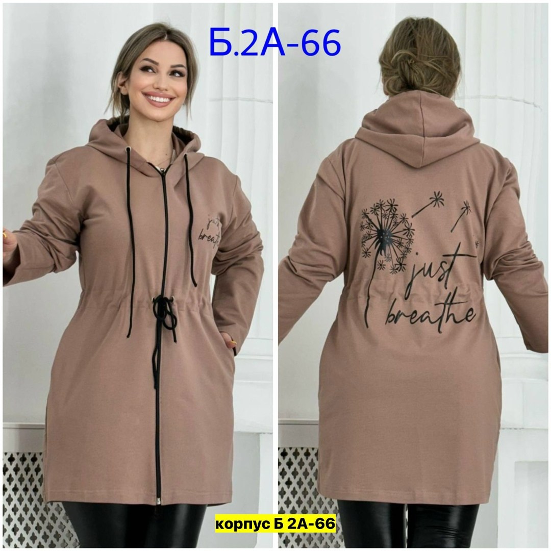 женский кардиган больших размеров,кардиган,кардиган женский,кардиган кофта,толстовка кардиган