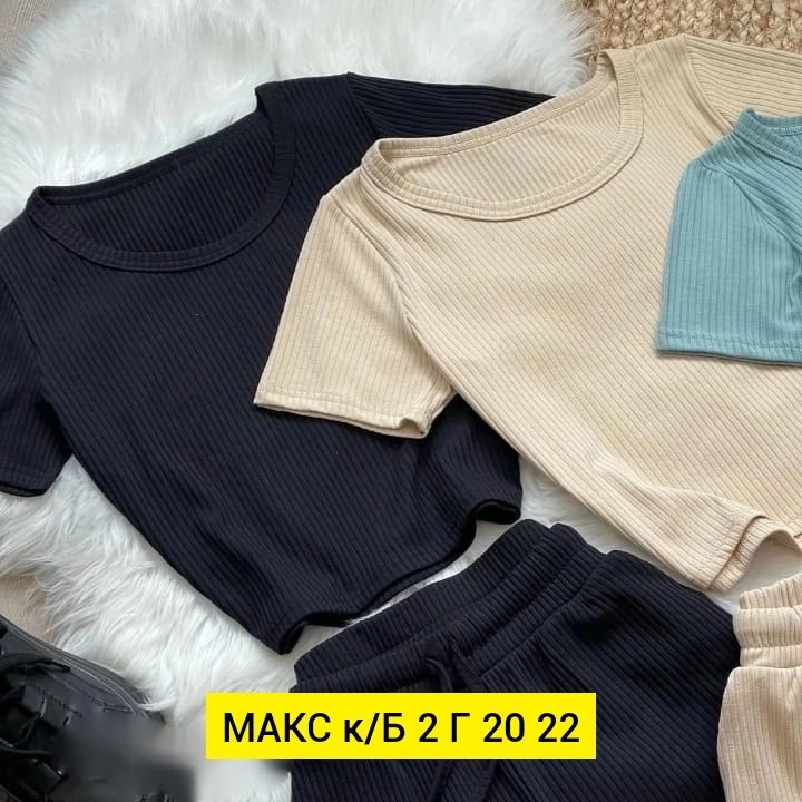 костюм шорты и футболка лапша,костюм лапша женский с шортами,костюм с шортам,летние костюмы,костюмы комплекты