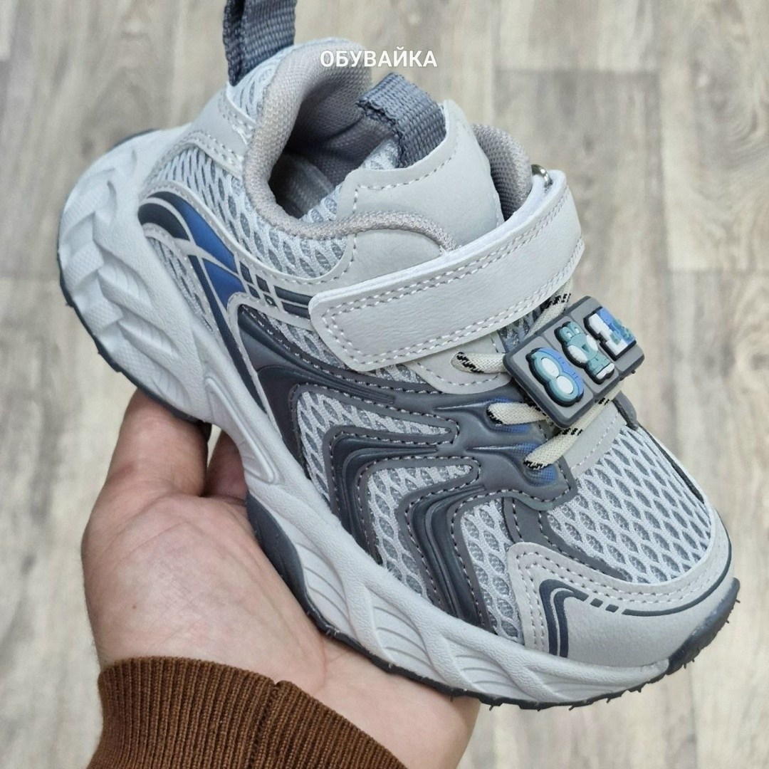 кроссовки для мальчика,кроссовки,детские кроссовки,кроссовки для мальчика детские,кроссовка детская