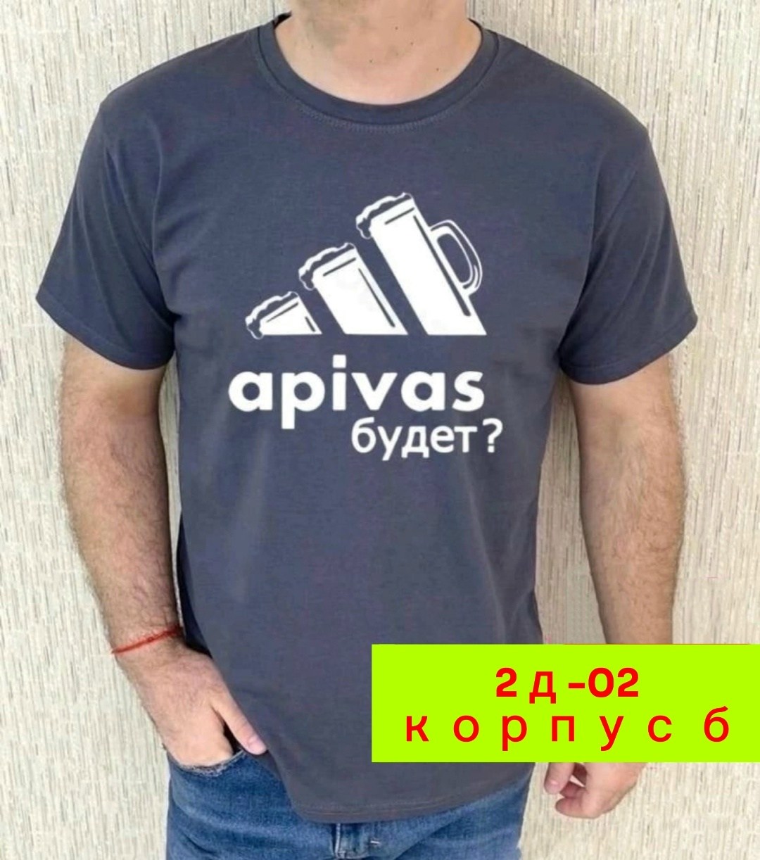 футболки адидас,футболки комплект,мужские трусы адидас 5 шт,adidas t shirt,adidas performance