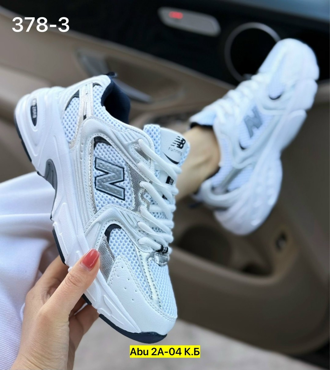 кроссовки new balance 530,кроссовки new balance,кроссовки new balance 530 "white/silver",белые кроссовки new balance 530,женские кроссовки new balance