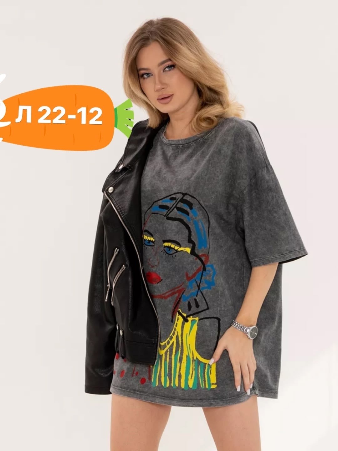 футболка оверсайз с принтом удлиненная варенка,футболка оверсайз с принтом удлиненная варенка italomania,футболка оверсайз с принтом варенка oso&oso цвет серый,футболка оверсайз с принтом варенка,футб