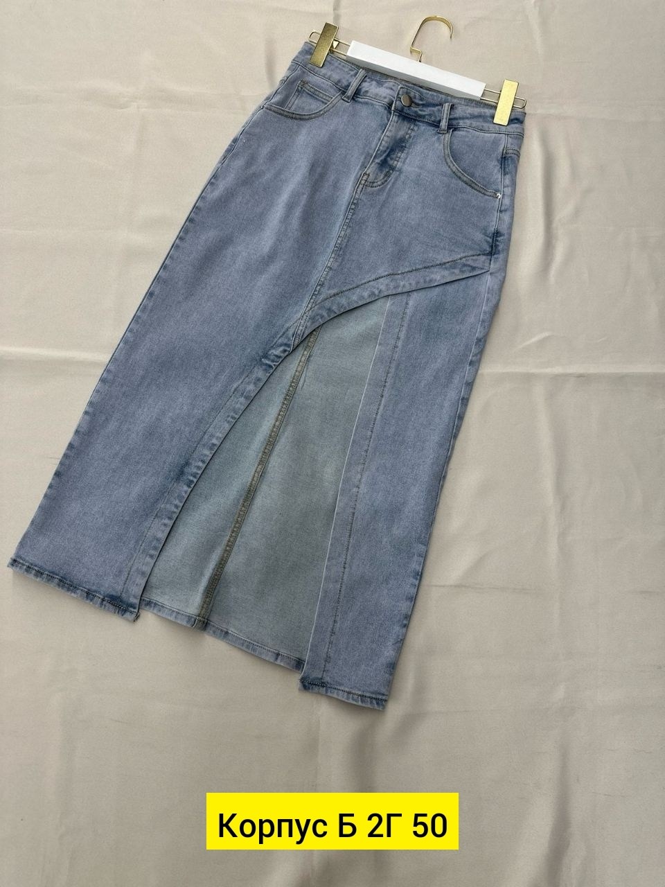 джинсовая юбка,юбка джинс,джинсовая юбка миди с разрезом,джинсовая юбка миди,длинная джинсовая юбка