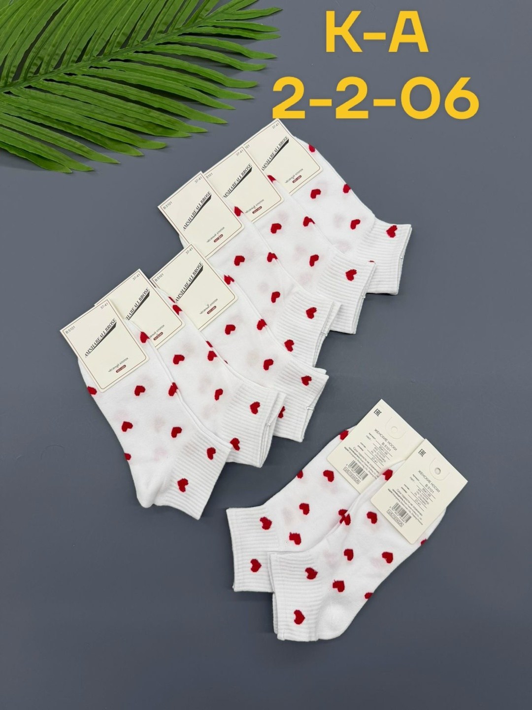 носки женские 10 пар,носки женские в наборе,носки набор женские короткие,женские носки,носки женские короткие набор 5 пар