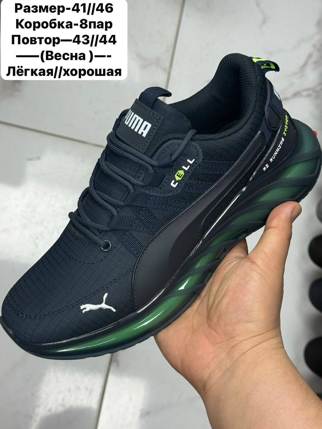 кроссовки мужские puma,кроссовки puma,,спортивная ,спортивные кроссовки