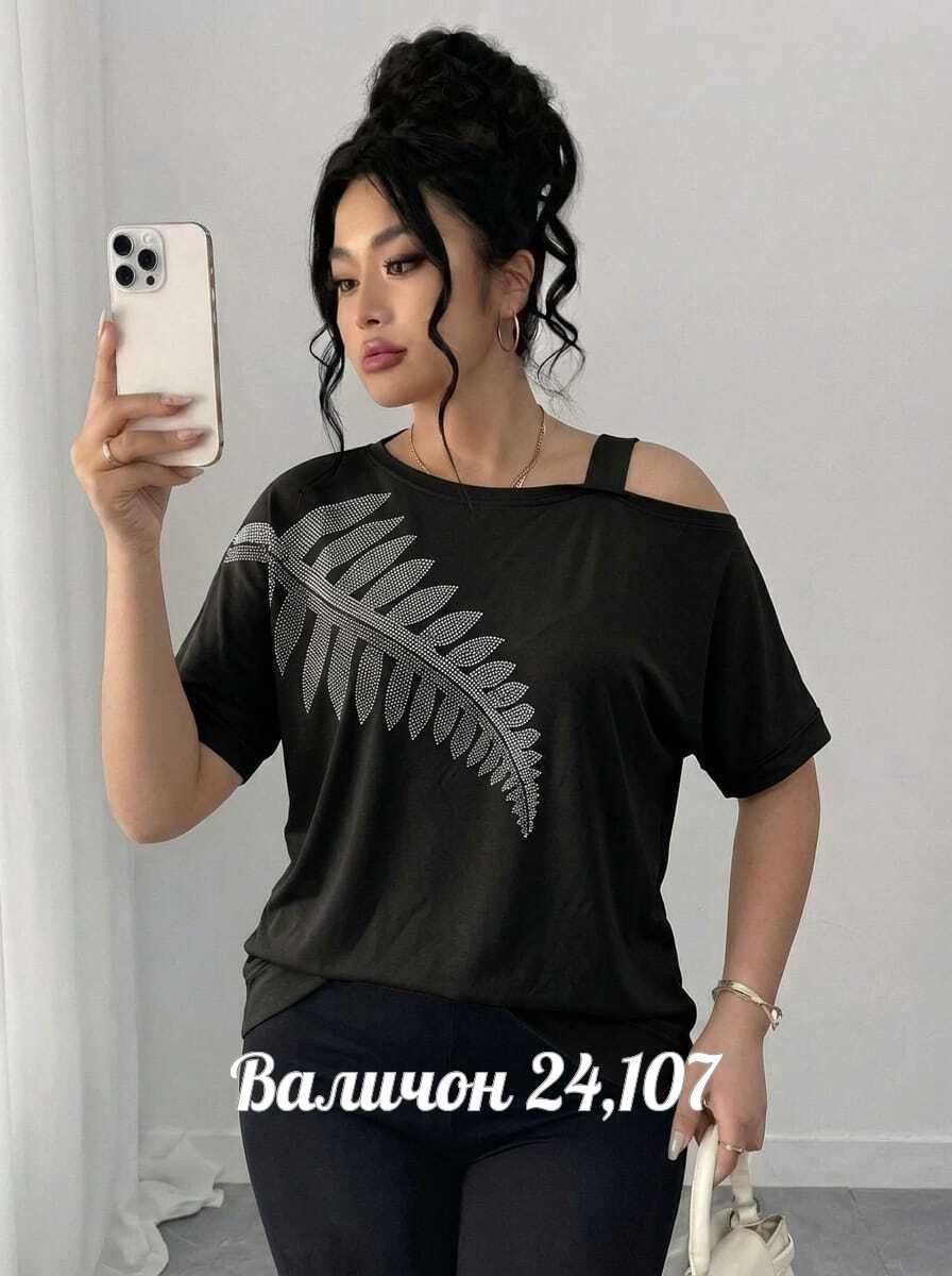 женская футболка,женская кофта,женская футболка больших размеров,футболка оверсайз со стразам,футболка больших размеров для женщин