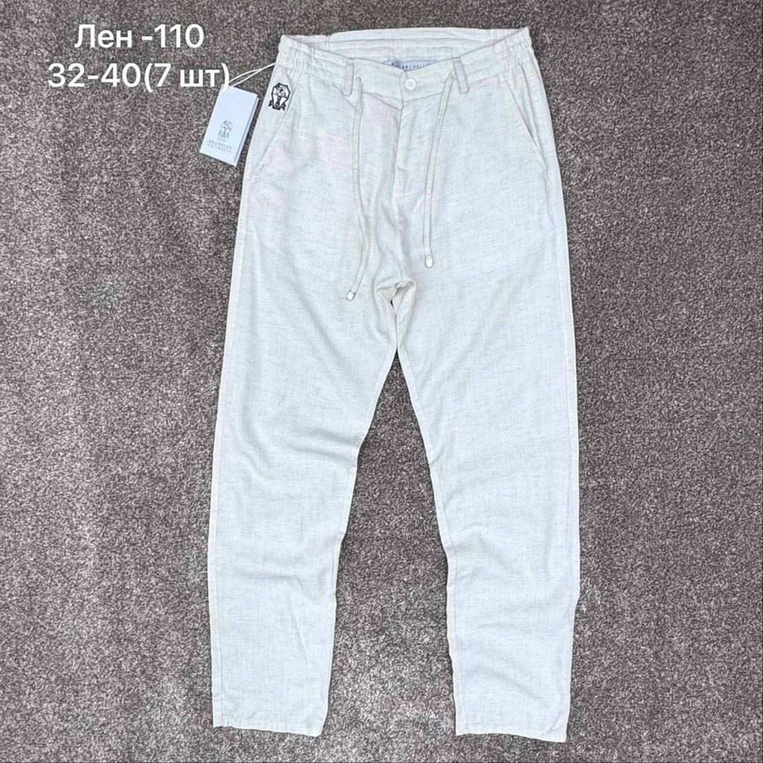 мужские брюки,брюки классические,брюки мужские карго,брюки для мужчин,брюки штаны