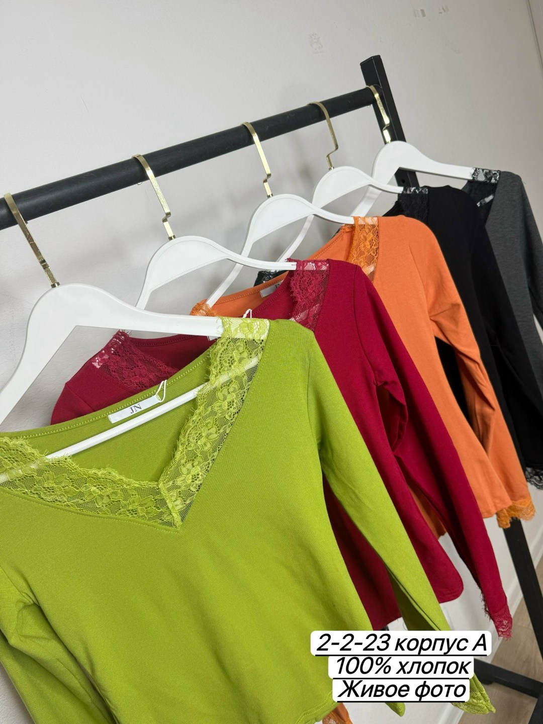 кофта с кружевами,кружевная кофта,лонгслив с кружевом,кофта женский,лонгслив женские