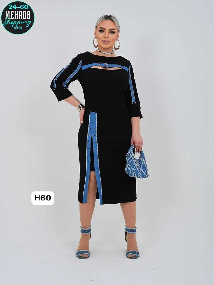 платье,платье больших размеров,платье трикотажное больших размеров,трикотажное платье,платье стильное