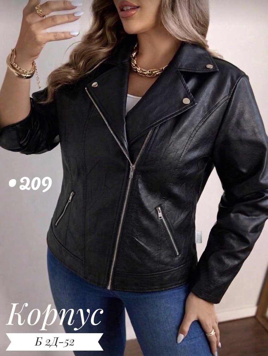 кожаная куртка,женская кожаная куртка,куртка косуха,женская куртка из искусственной кожи,косуха куртка кожаная