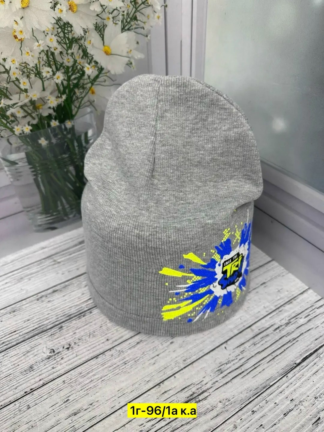 шапка для детей,шапка детская трикотажная весна бини,шапочка,детская трикотажная шапка,детская шапка