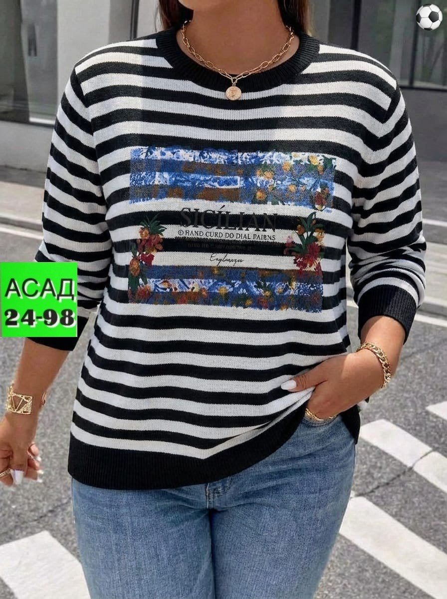 женская кофта,стильная кофта,свитера женские,свитшот женская,повседневная кофта