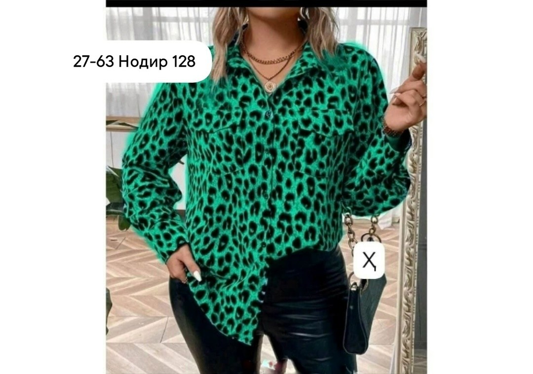 леопардовая рубашка,блузка леопардовая,рубашка женская,блузка женская,модная рубашка