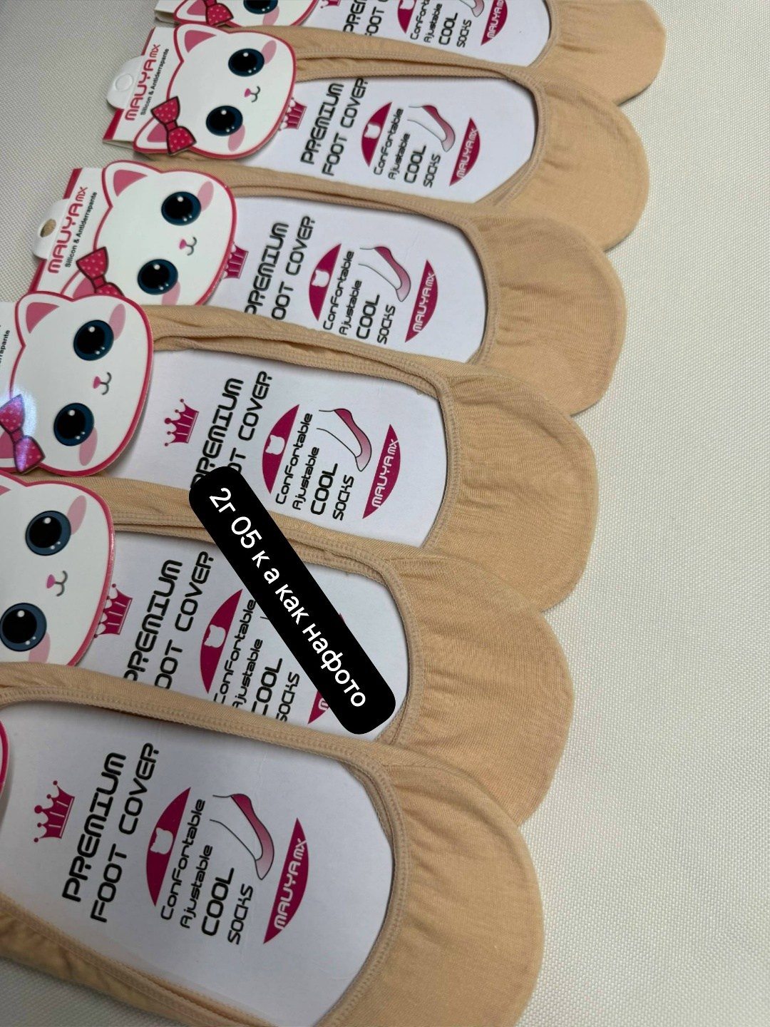 следки капроновые с силиконом,следки женские,подследники женски,носки следки,капроновые следки