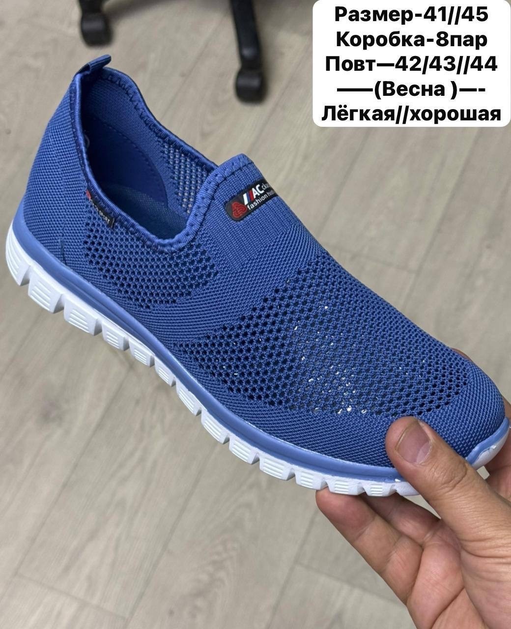 ,кроссовки летние мужские,мужские кроссовки,кроссовка мужской,кроссовки оригинал