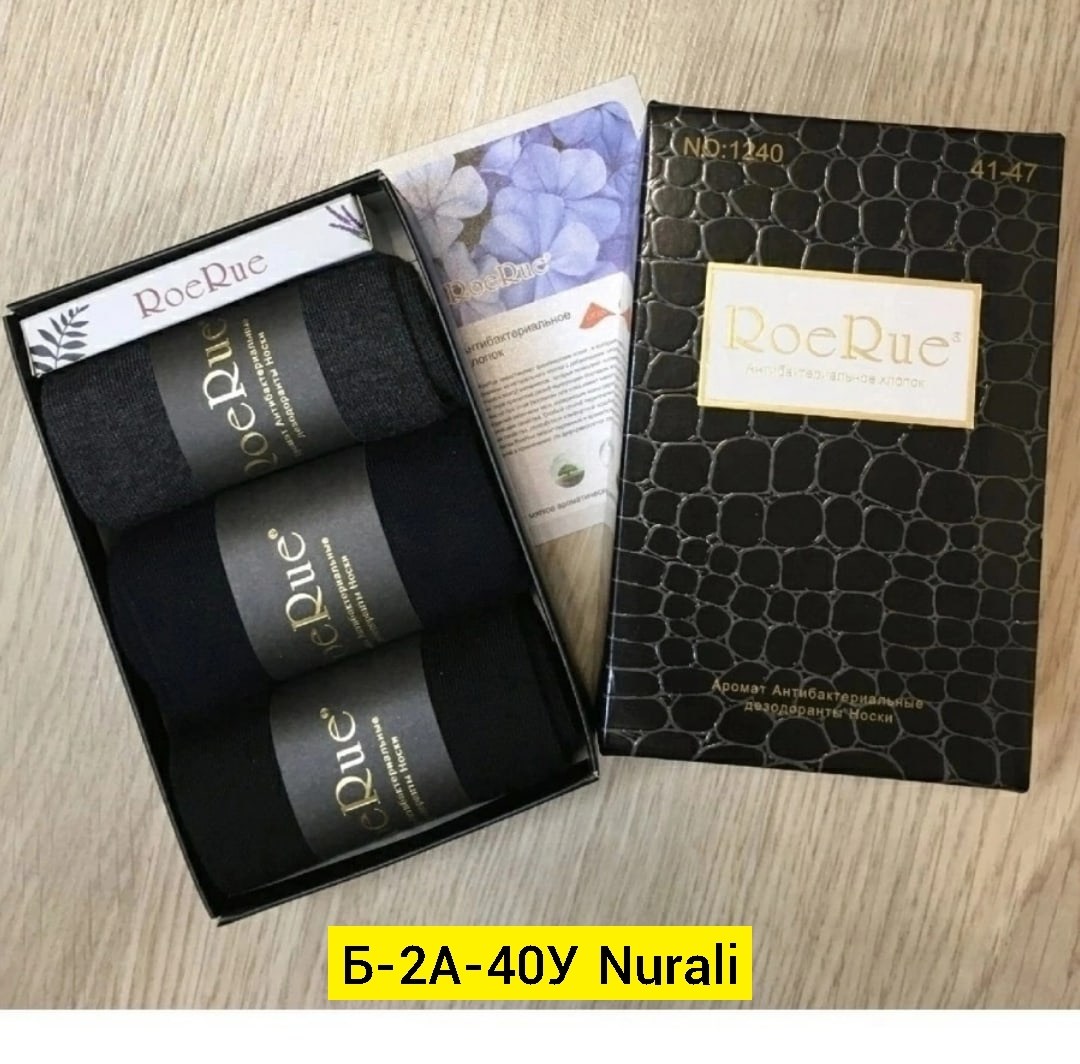 носки мужские 3 пары dmdbs,носки мужские,носки мужские набор,носки мужские подарочные,мужские носки в коробке