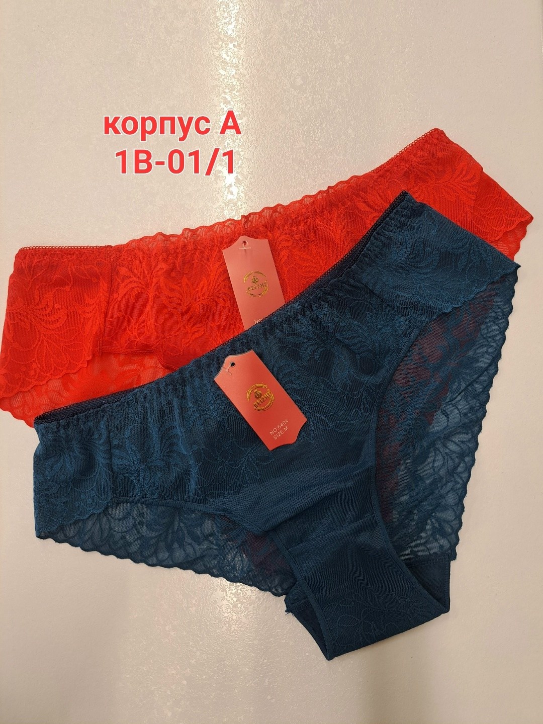 комплект трусов женские,трусы для женщин,женская нижнее белье,трусы кружевная,женская трусы