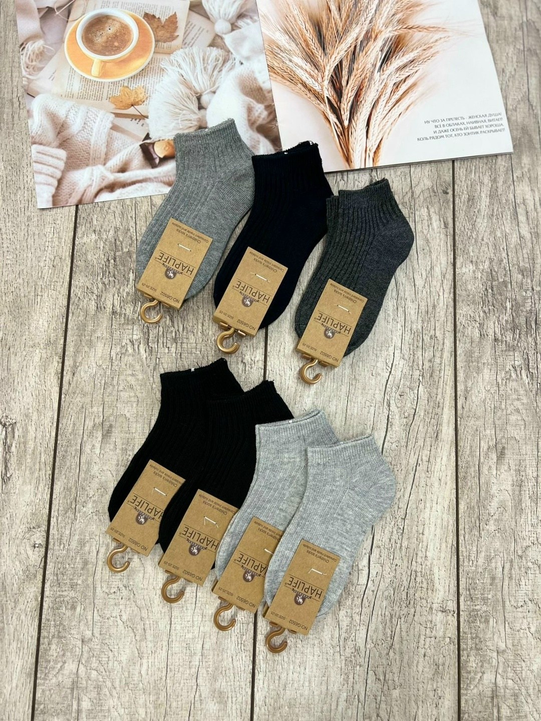 носки комплект,мужские носки,носки мужские turkan,носки женские,носки базовые
