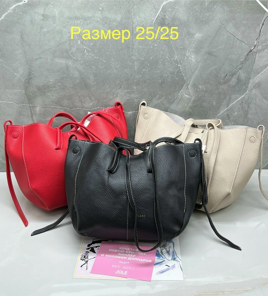 сумка,сумки женская,женская кожаная сумка,сумка женская натуральная кожа,женская сумка тоут