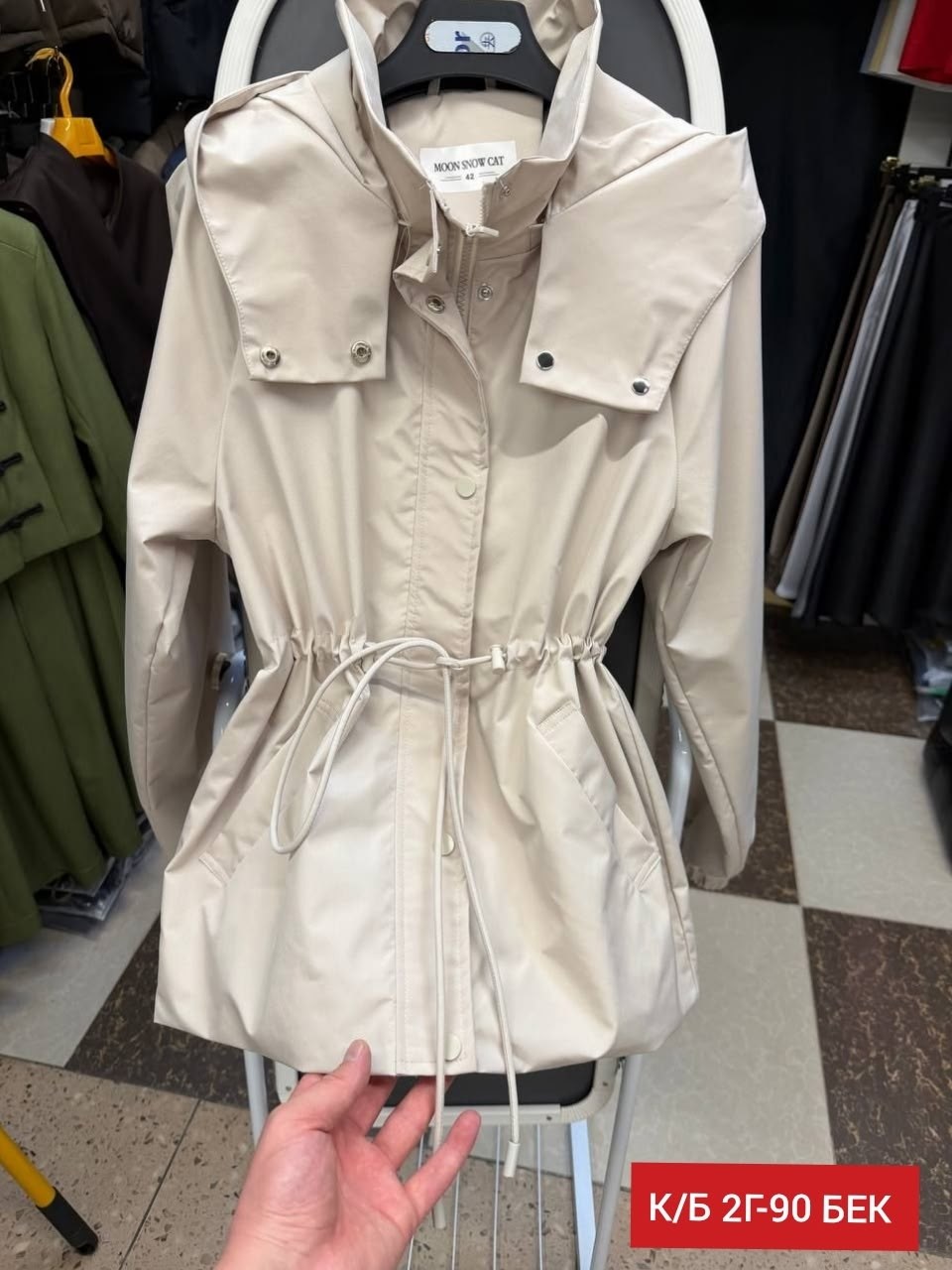 ветровка женская,куртка демисезонная женская,женская куртка,модная куртка,демисезонная ветровка