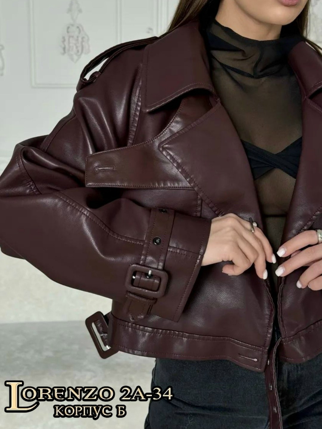 кожаная куртка,женская кожаная куртка,женская куртка,кожаная куртка косуха,женская косуха